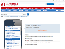 Tablet Screenshot of bbs.macd.cn